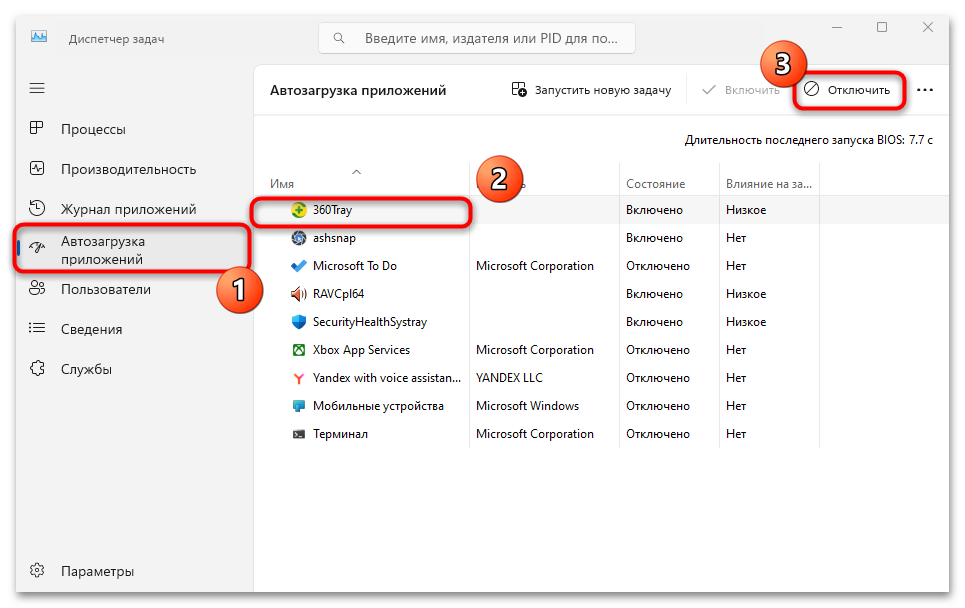 как удалить cmpuwps.com-09