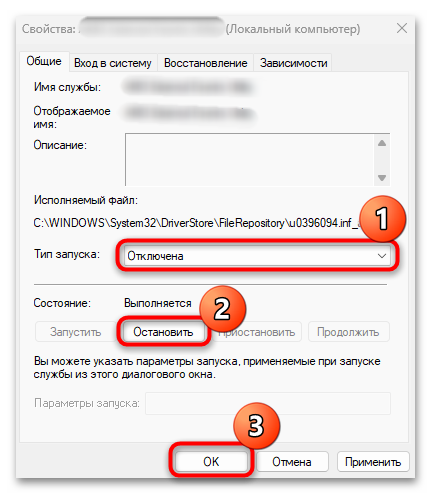как удалить cmpuwps.com-15