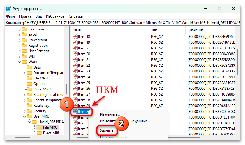 как удалить cmpuwps.com-19