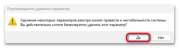 как удалить cmpuwps.com-20