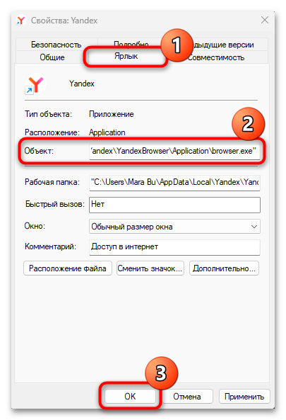 как удалить cmpuwps.com-23