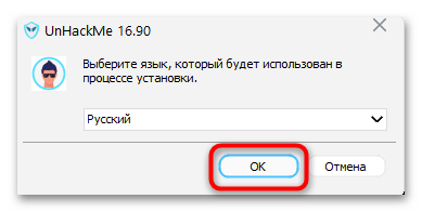 как удалить cmpuwps.com-26