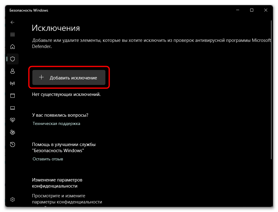 Как удалить Malware.Undefined!8.C (CLOUD)-010