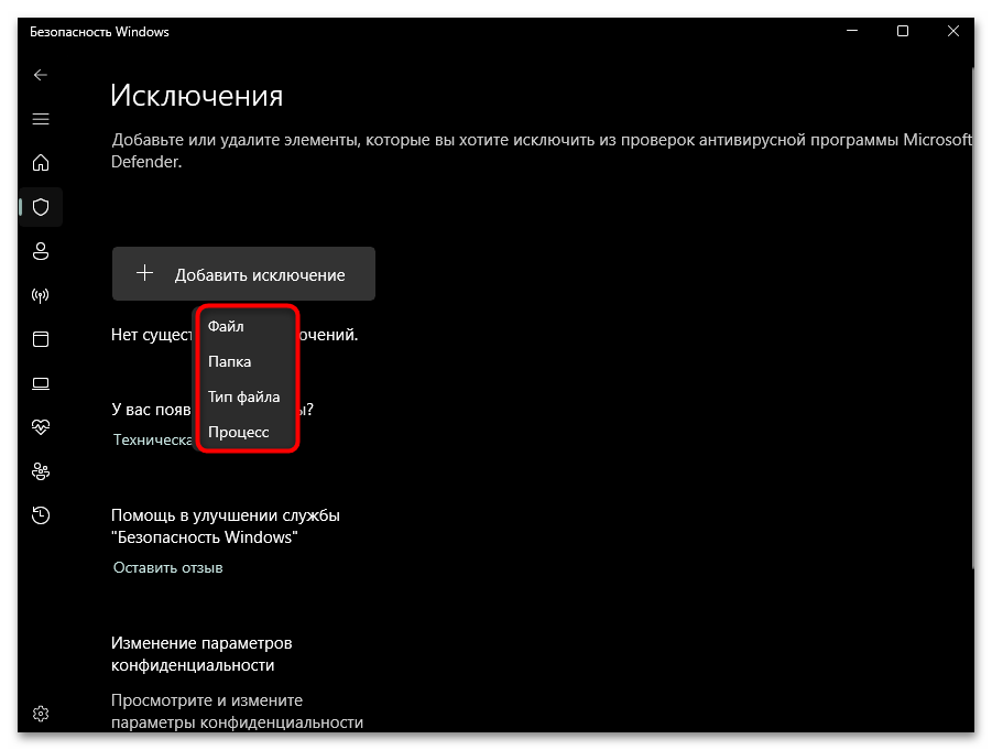 Как удалить Malware.Undefined!8.C (CLOUD)-011