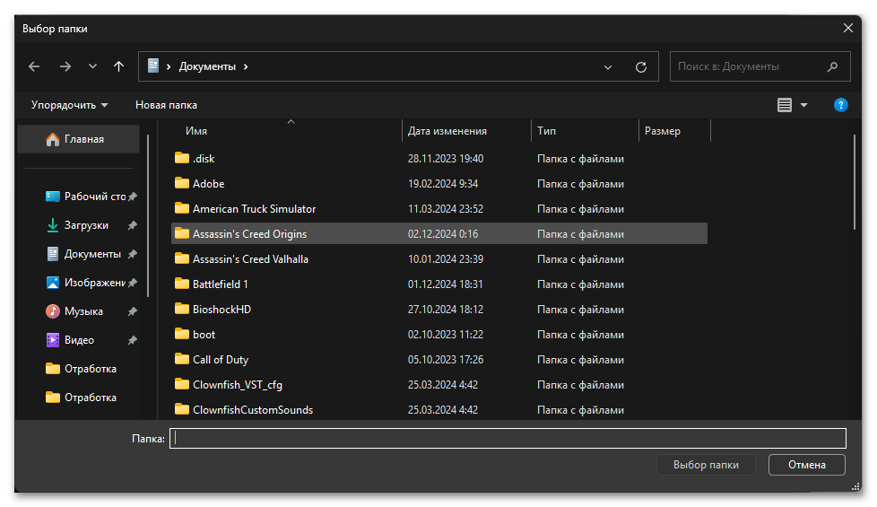 Как удалить Malware.Undefined!8.C (CLOUD)-012