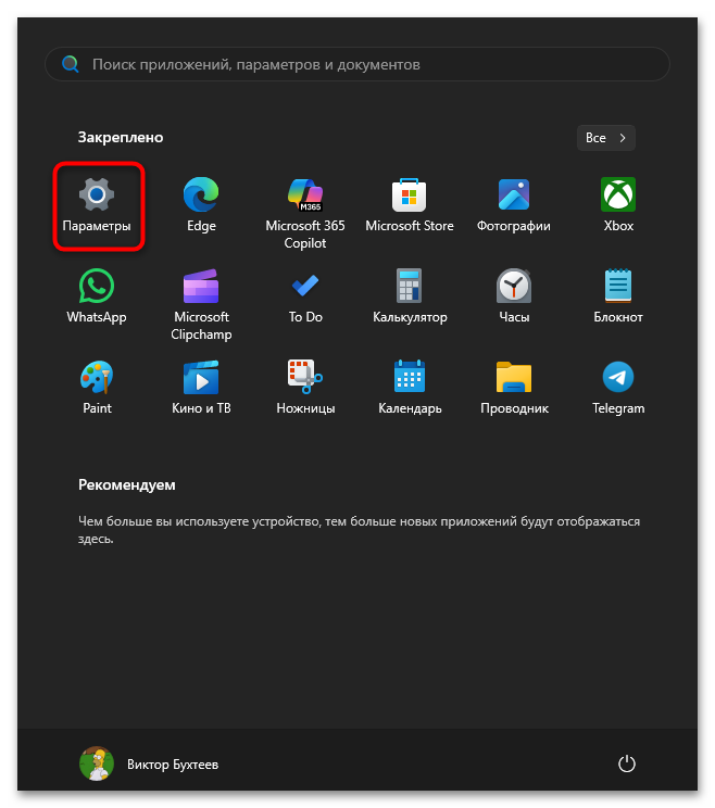 Как удалить Malware.Undefined!8.C (CLOUD)-014
