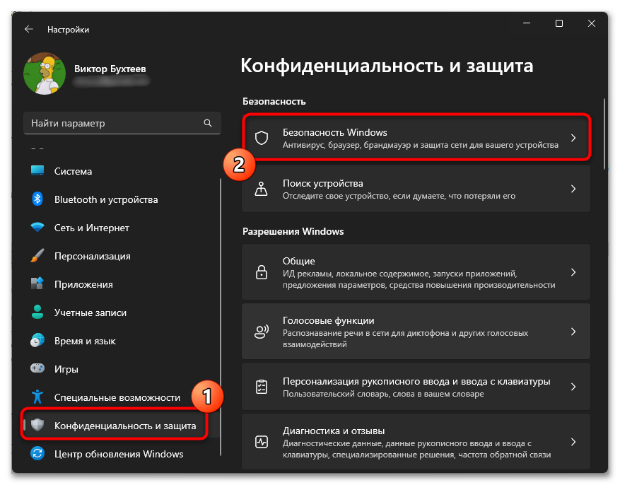 Как удалить Malware.Undefined!8.C (CLOUD)-015