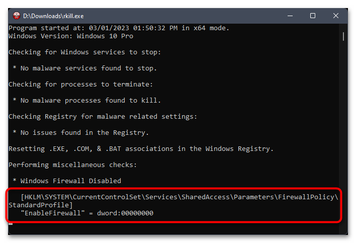 Как удалить Malware.Undefined!8.C (CLOUD)-025