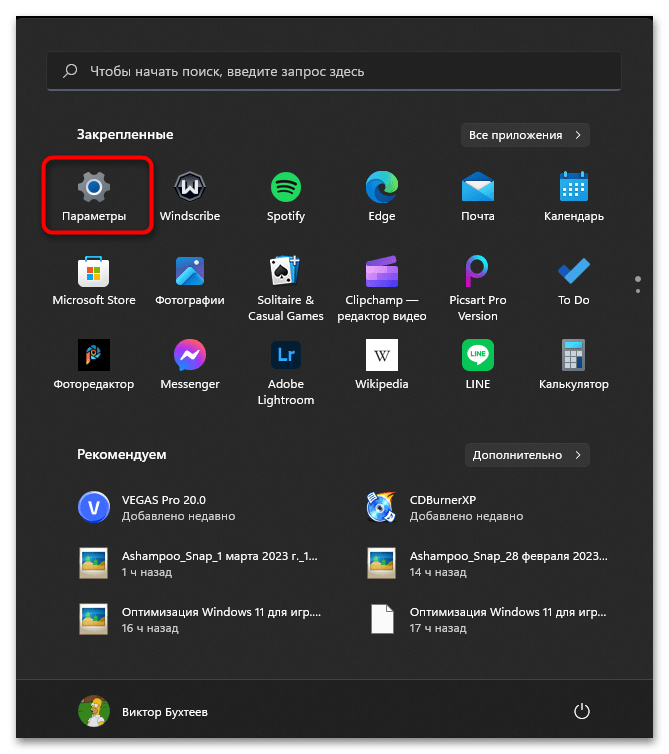 Как удалить Malware.Undefined!8.C (CLOUD)-028