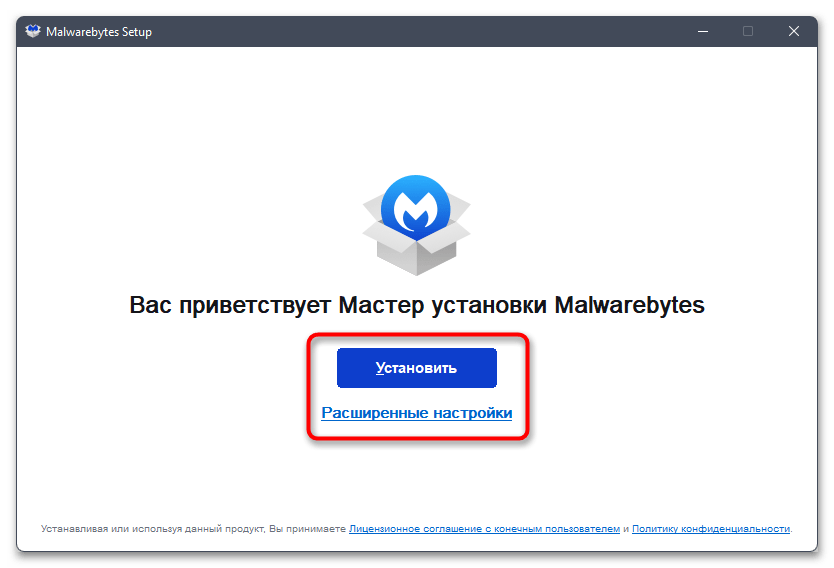 Как удалить Malware.Undefined!8.C (CLOUD)-033