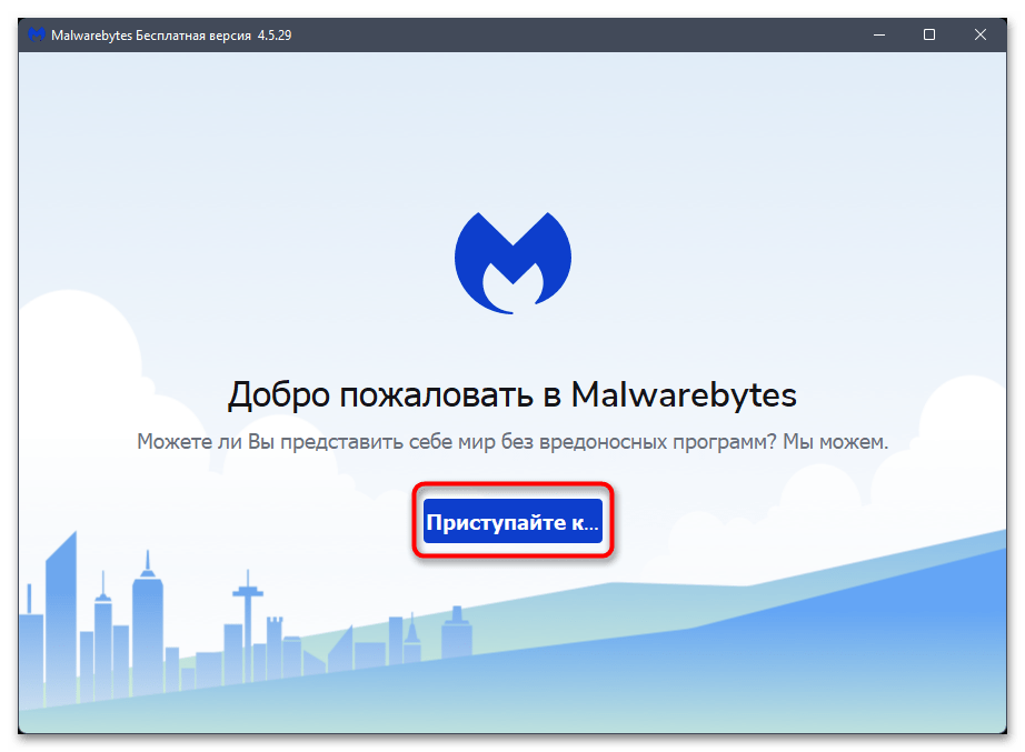 Как удалить Malware.Undefined!8.C (CLOUD)-034