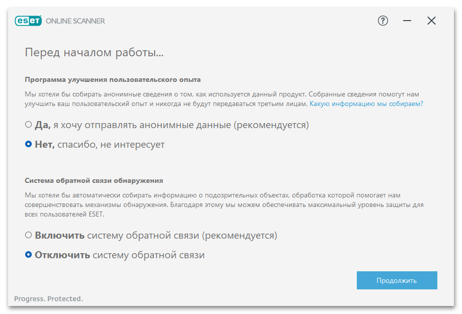 Как удалить Malware.Undefined!8.C (CLOUD)-042