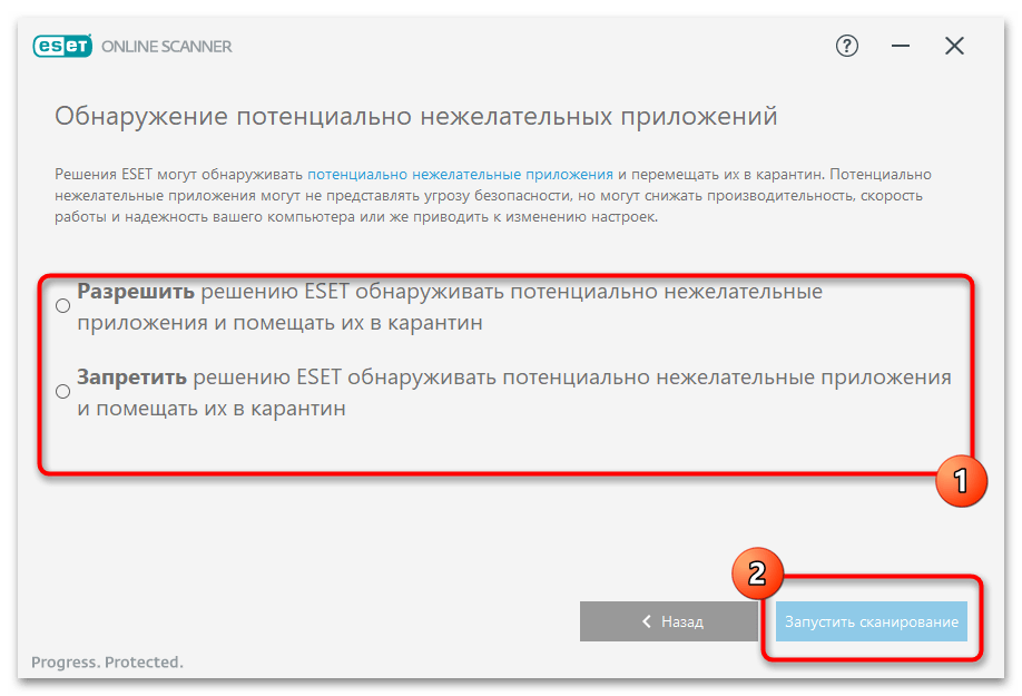 Как удалить Malware.Undefined!8.C (CLOUD)-044