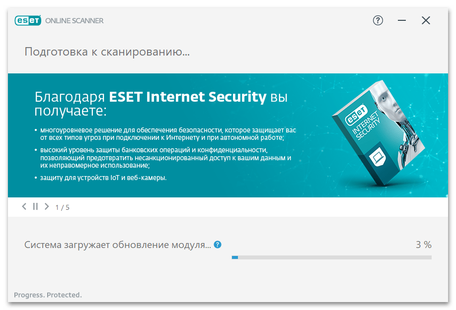 Как удалить Malware.Undefined!8.C (CLOUD)-045