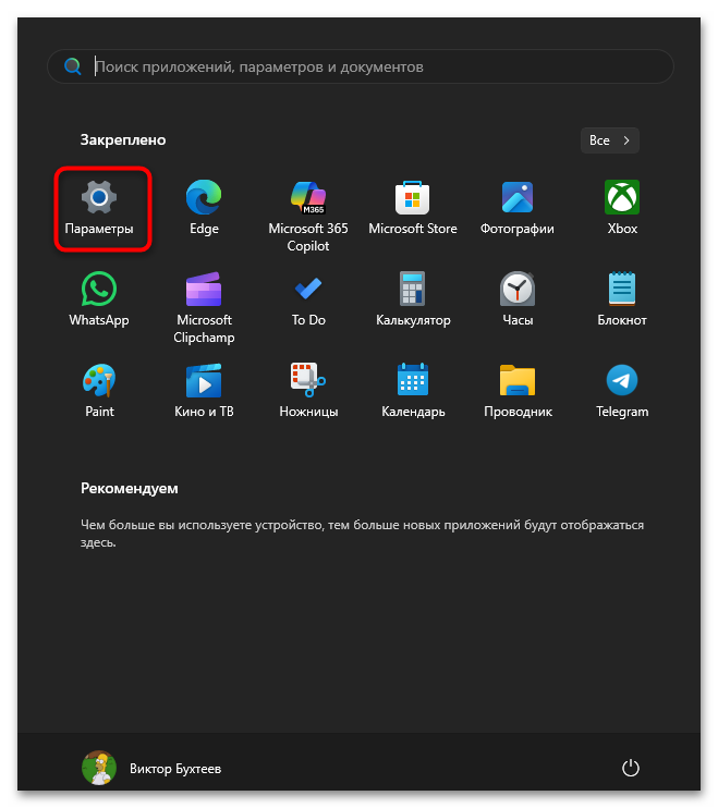 Как удалить Malware.Undefined!8.C (CLOUD)-05