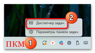 microsoft compatibility telemetry грузит процессор-01