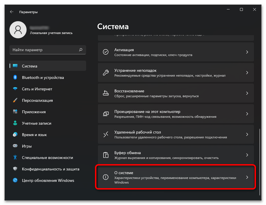 microsoft compatibility telemetry грузит процессор-03