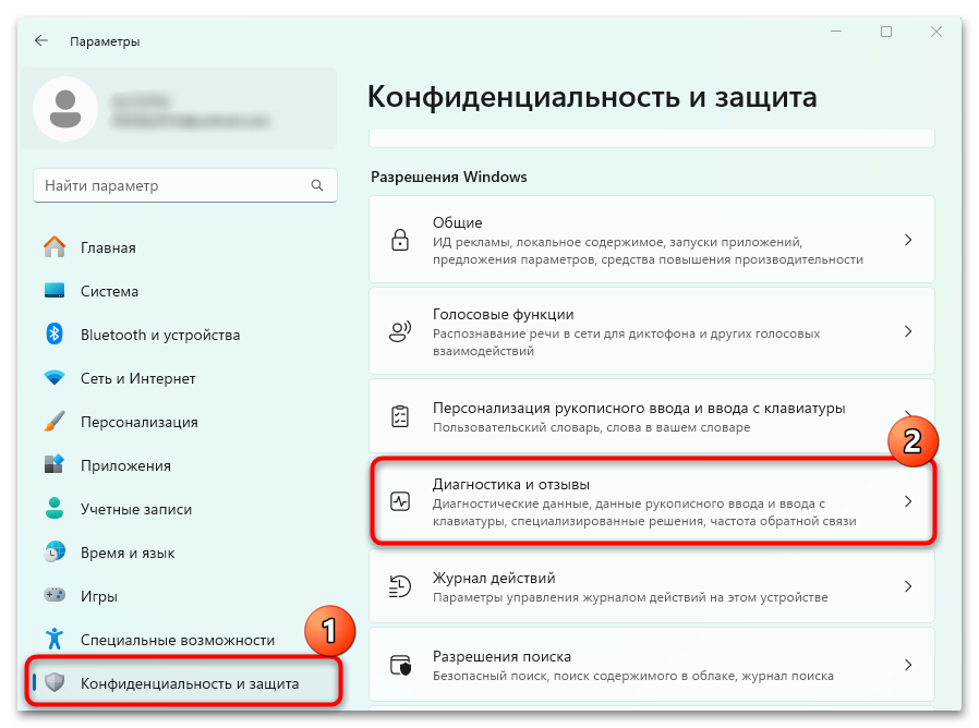 microsoft compatibility telemetry грузит процессор-06