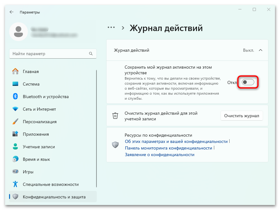 microsoft compatibility telemetry грузит процессор-09