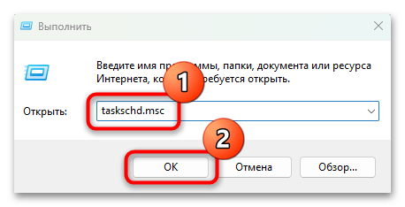 microsoft compatibility telemetry грузит процессор-10