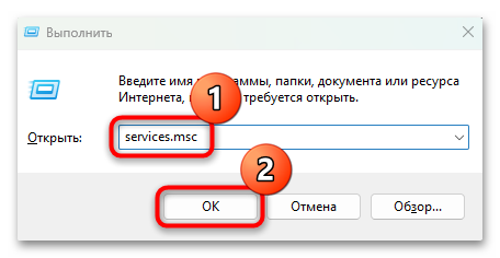 microsoft compatibility telemetry грузит процессор-13