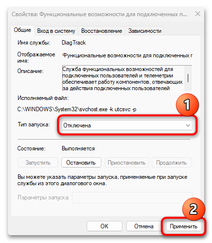 microsoft compatibility telemetry грузит процессор-15