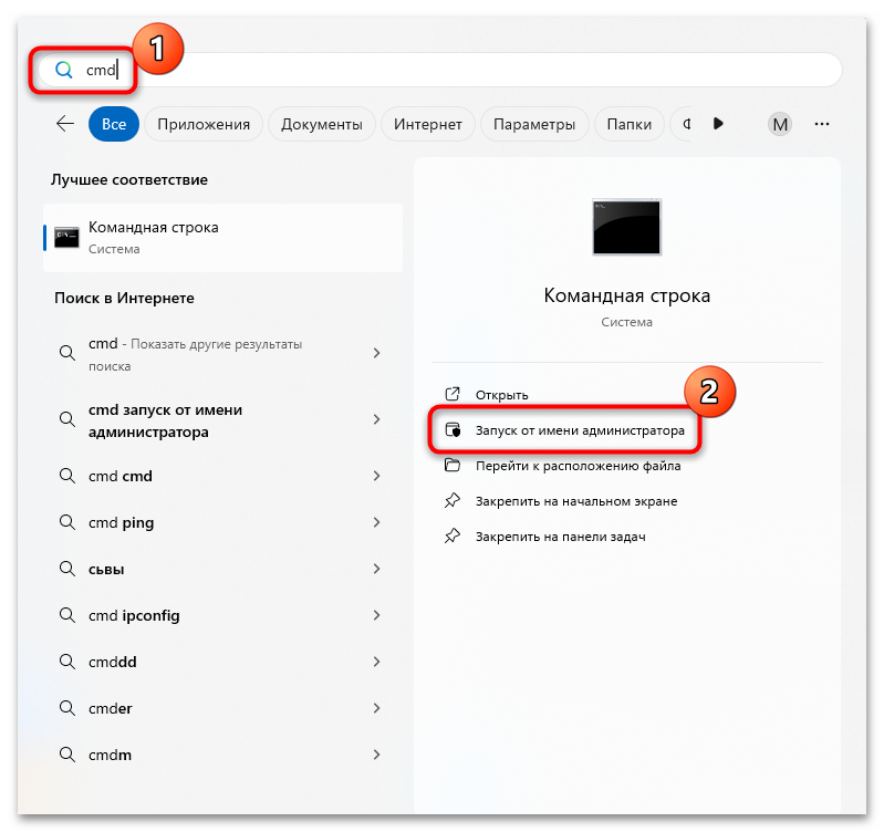 microsoft compatibility telemetry грузит процессор-17