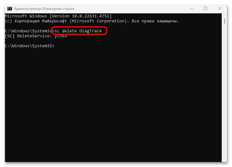 microsoft compatibility telemetry грузит процессор-18