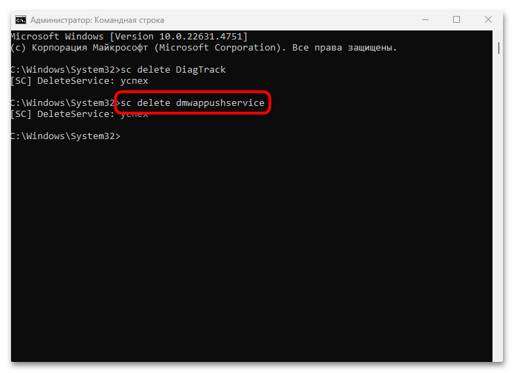 microsoft compatibility telemetry грузит процессор-19