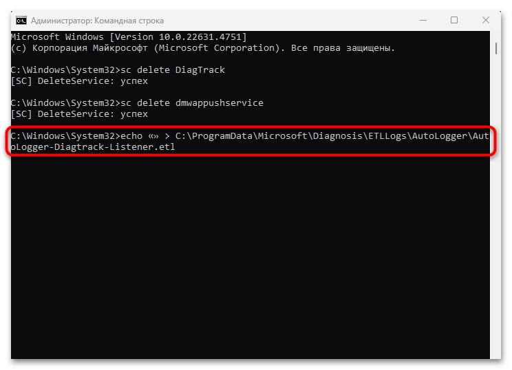 microsoft compatibility telemetry грузит процессор-20