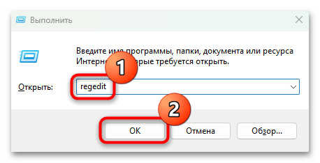 microsoft compatibility telemetry грузит процессор-21