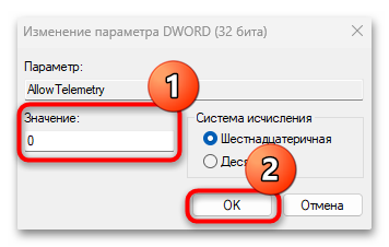 microsoft compatibility telemetry грузит процессор-26