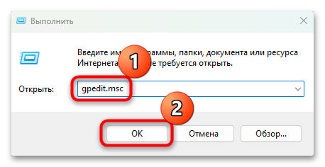 microsoft compatibility telemetry грузит процессор-27