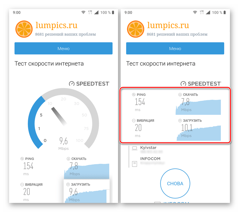 почему не работает рутуб-07