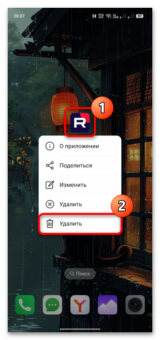 почему не работает рутуб-15