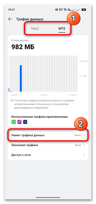 почему не работает рутуб-18