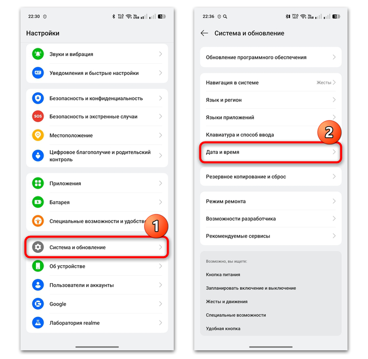 почему не скачивается приложение с плей маркета-04