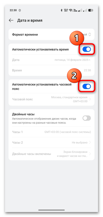 почему не скачивается приложение с плей маркета-06