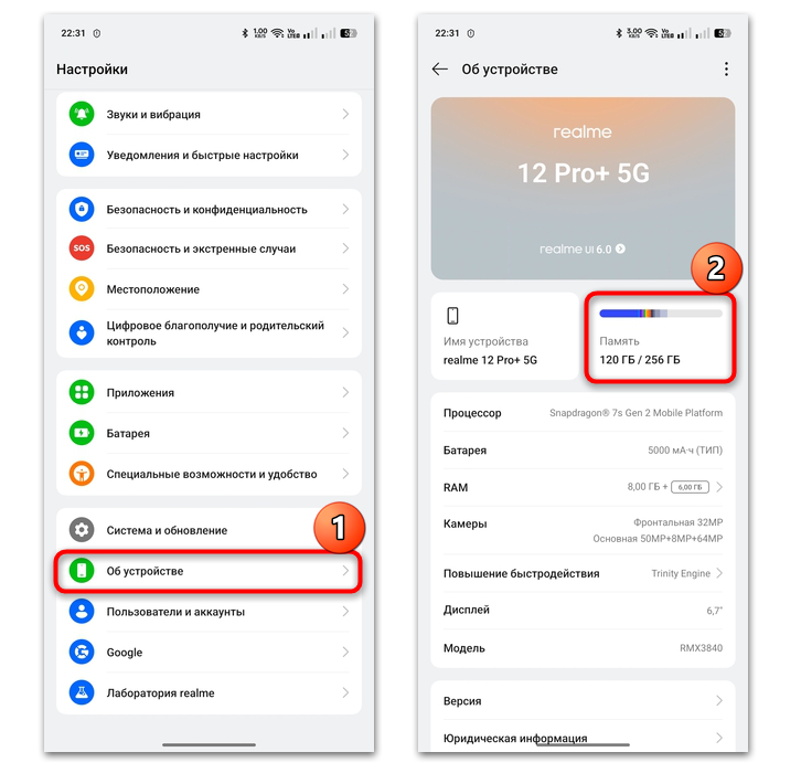 почему не скачивается приложение с плей маркета-09