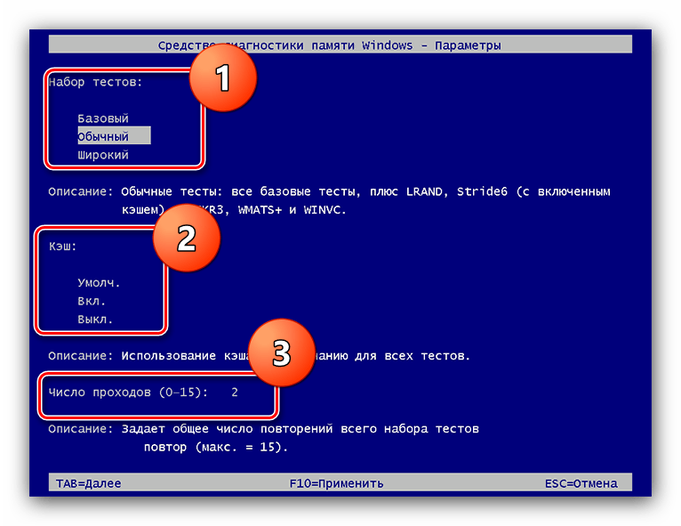 Синий экран ATTEMPTED_WRITE_TO_READONLY_MEMORY как исправить-010