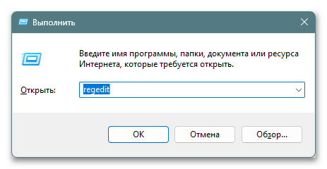 Синий экран ATTEMPTED_WRITE_TO_READONLY_MEMORY как исправить-06