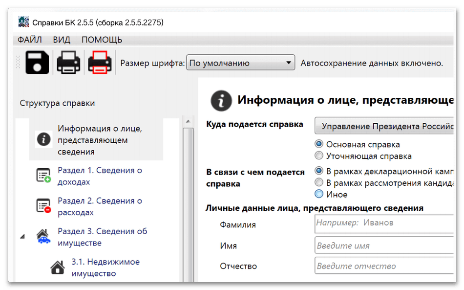 Чем открыть формат XSB-05
