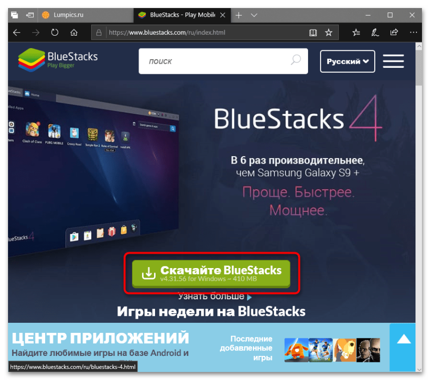 Чем открыть XAPK-01