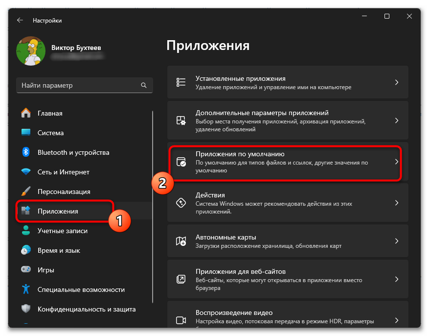 Чем открыть XAPK-016