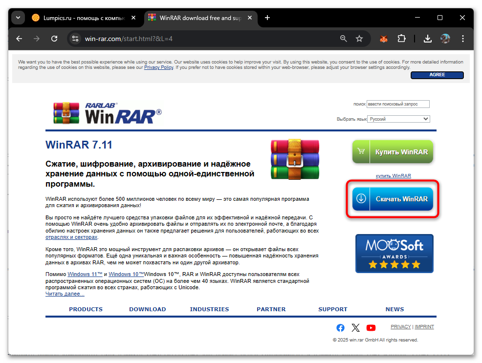 Чем открыть XAPK-06
