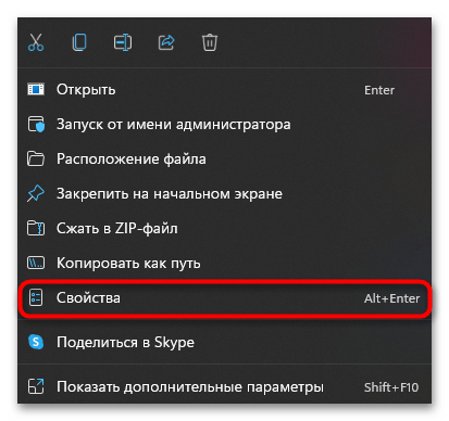 Easy Anti-Cheat не дает запустить игру-017