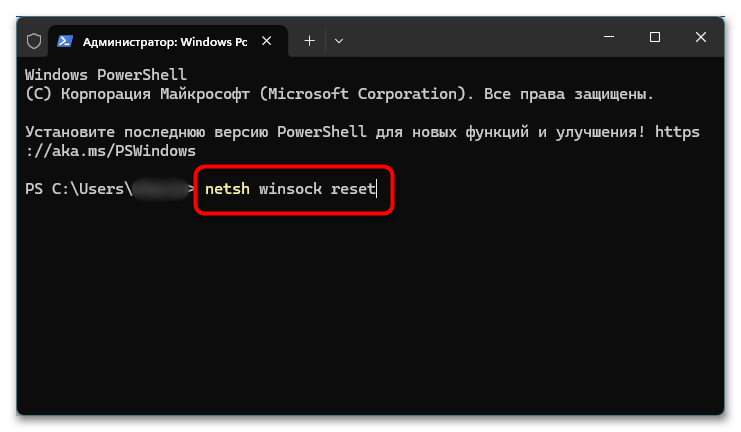 Easy Anti-Cheat не дает запустить игру-030
