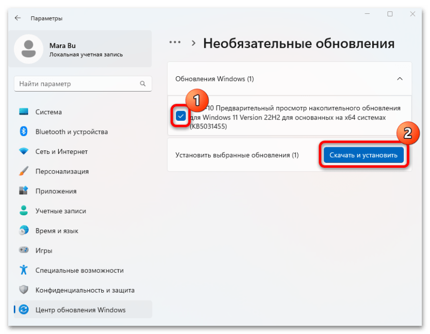 Easy Anti-Cheat не дает запустить игру-07