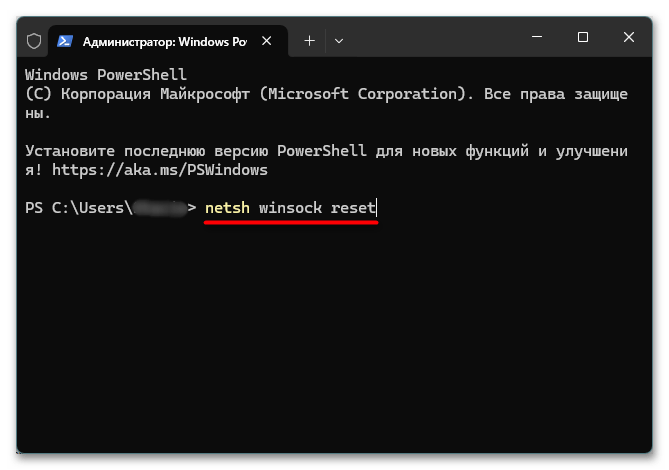 Как исправить ERR_CONNECTION_REFUSED (Error 102)-022