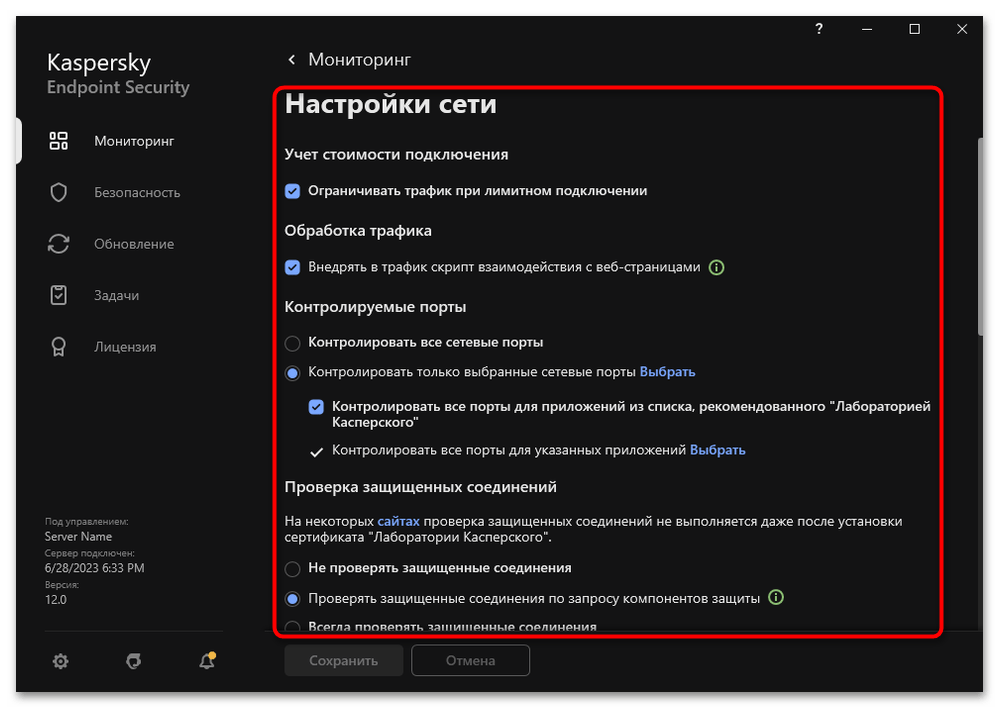 Как исправить ERR_CONNECTION_REFUSED (Error 102)-025